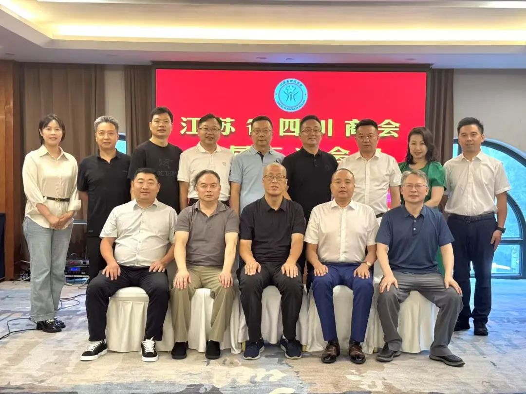 微信图片_20250817113810_19.jpg 微信图片_20250817113810_19.jpg