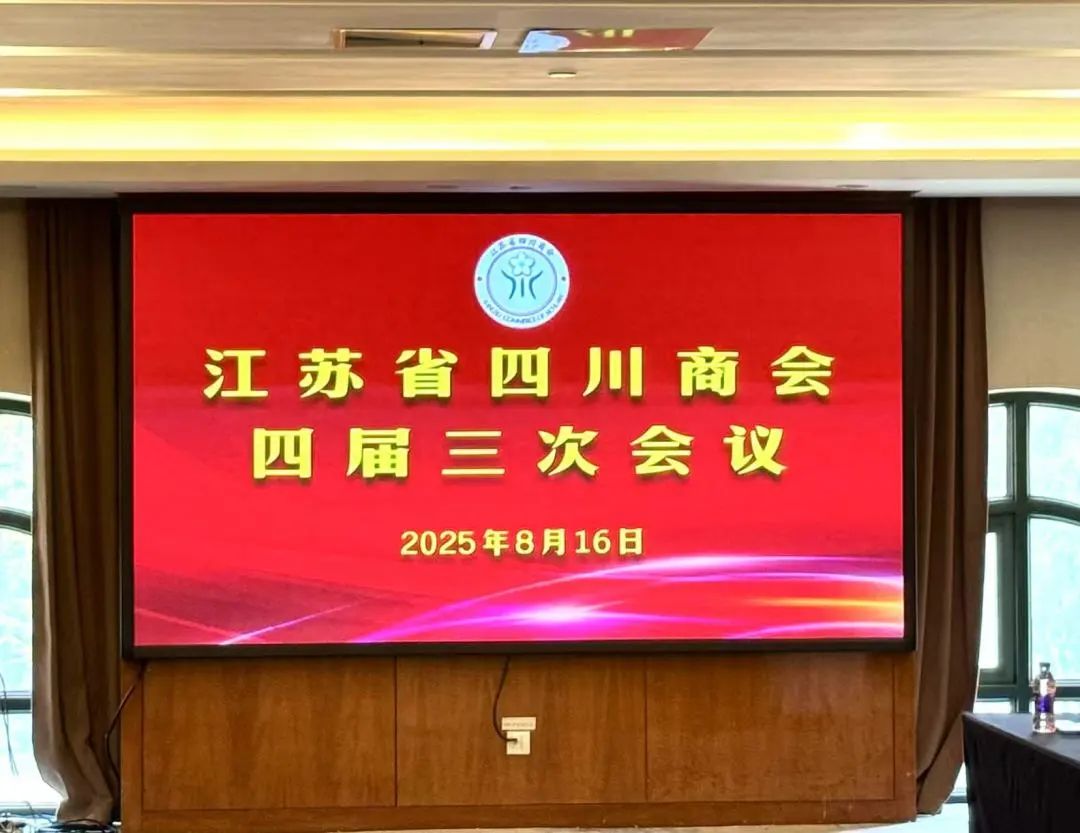 微信图片_20250817110316_16.jpg 微信图片_20250817110316_16.jpg