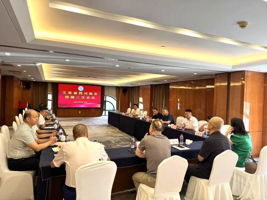 微信图片_20250817110341_11.jpg 微信图片_20250817110341_11.jpg